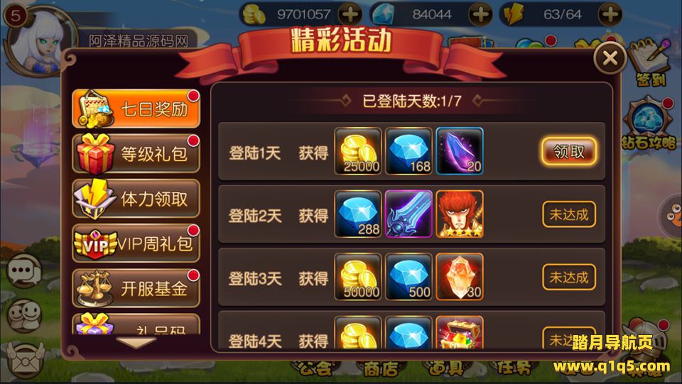 MOBA卡牌手游【圣剑契约】1月最新整理Win一键服务端+GM工具+CDK生成+授权物品后台+安卓