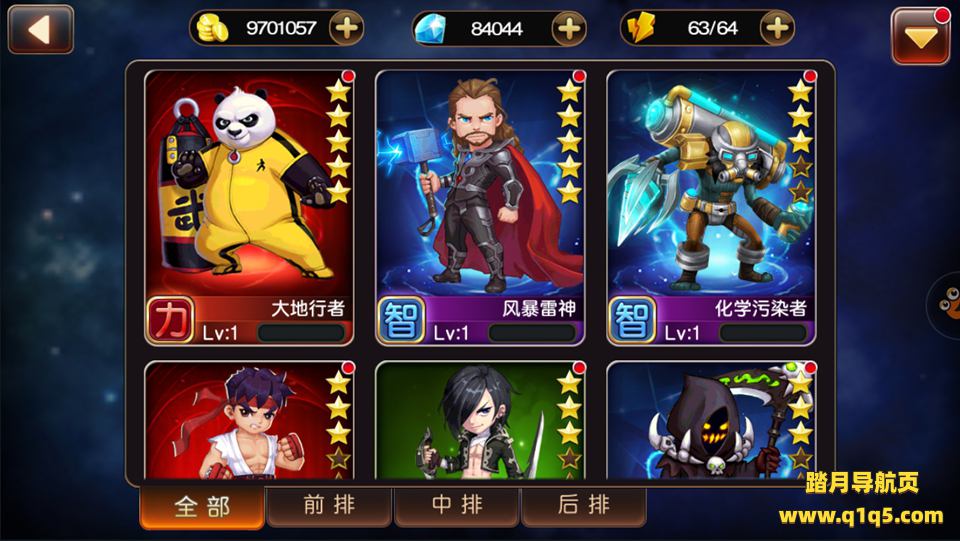 MOBA卡牌手游【圣剑契约】1月最新整理Win一键服务端+GM工具+CDK生成+授权物品后台+安卓