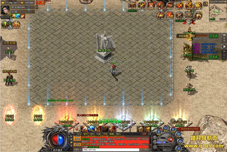 白鹭引擎游戏【冰雪传奇高爆版】1月最新整理Linux手工服务端+GM后台+清包+清邮件+支持微端