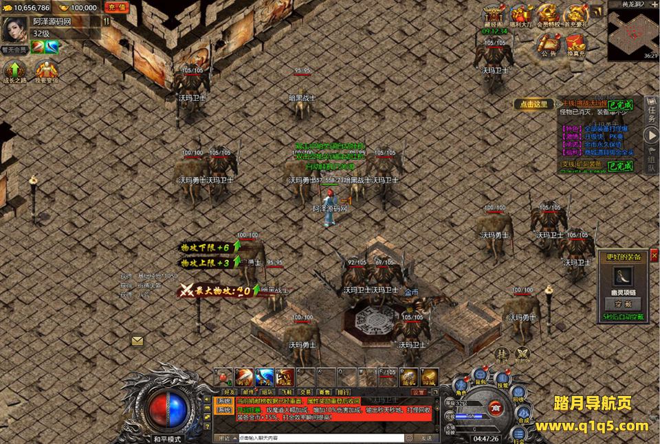 白鹭引擎游戏【冰雪传奇高爆版】1月最新整理Linux手工服务端+GM后台+清包+清邮件+支持微端