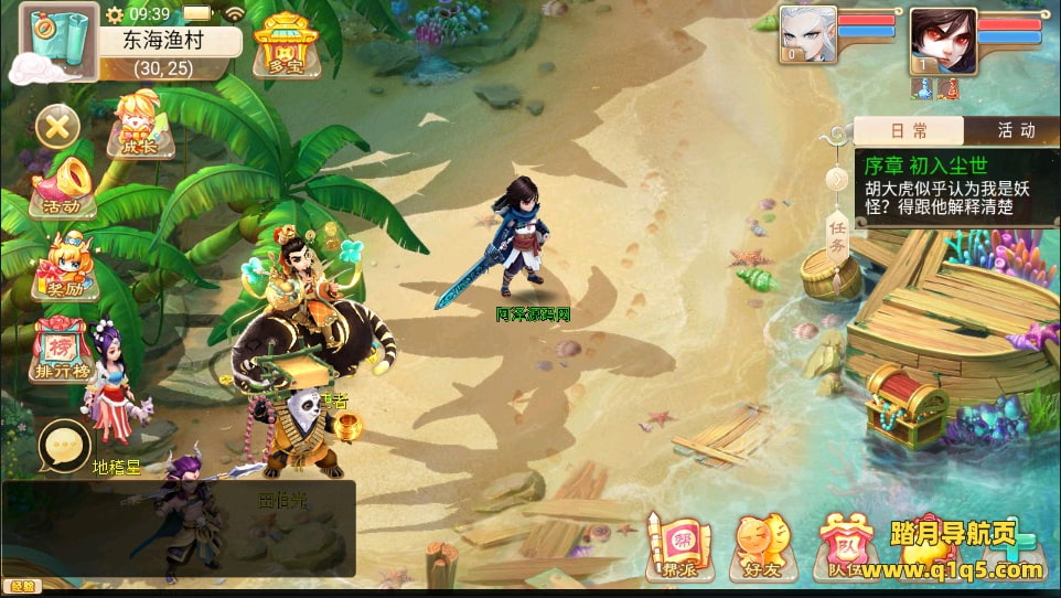 大话回合手游【纵歌长安】2月最新整理Linux手工服务端+运营后台+GM工具+四个大区+跨服+双端