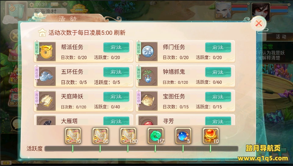 大话回合手游【纵歌长安】2月最新整理Linux手工服务端+运营后台+GM工具+四个大区+跨服+双端