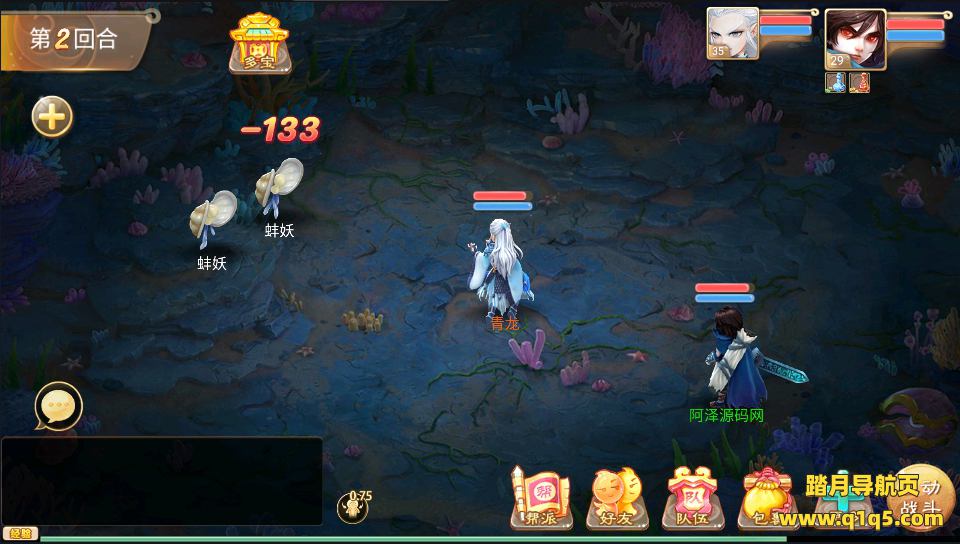 大话回合手游【纵歌长安】2月最新整理Linux手工服务端+运营后台+GM工具+四个大区+跨服+双端