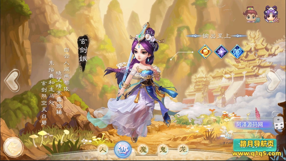 大话回合手游【纵歌长安】2月最新整理Linux手工服务端+运营后台+GM工具+四个大区+跨服+双端