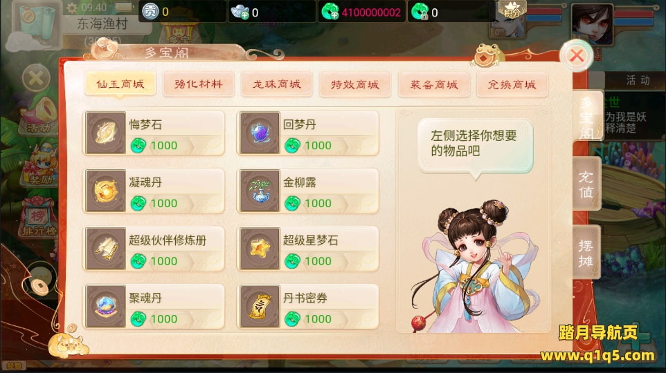 大话回合手游【纵歌长安】2月最新整理Linux手工服务端+运营后台+GM工具+四个大区+跨服+双端