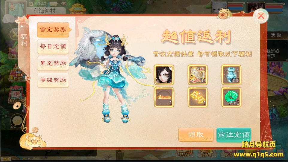 大话回合手游【纵歌长安】2月最新整理Linux手工服务端+运营后台+GM工具+四个大区+跨服+双端