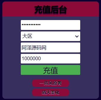 战神引擎传奇手游【神皇传说】2月最新整理win半手工服务端+充值后台+安卓苹果双端