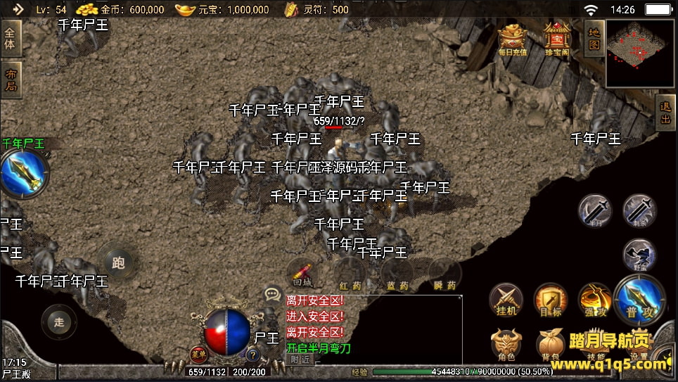 战神引擎传奇手游【神皇传说】2月最新整理win半手工服务端+充值后台+安卓苹果双端