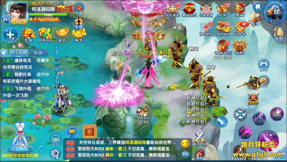 仙侠手游【剑灵修真】2月最新整理Linux手工服务端+两个大区跨服+运营后台+授权物品后台+双端