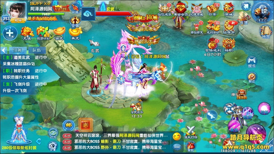 仙侠手游【剑灵修真】2月最新整理Linux手工服务端+两个大区跨服+运营后台+授权物品后台+双端