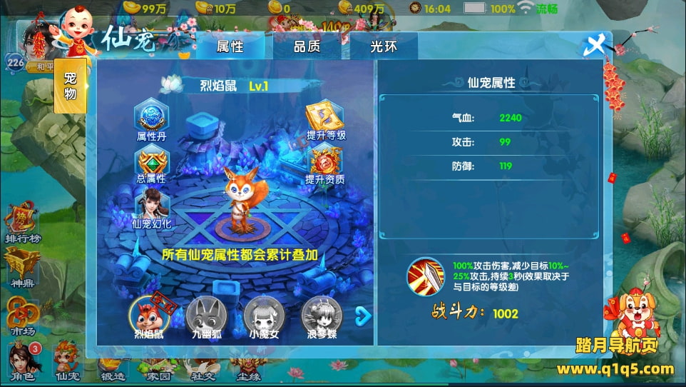 仙侠手游【剑灵修真】2月最新整理Linux手工服务端+两个大区跨服+运营后台+授权物品后台+双端