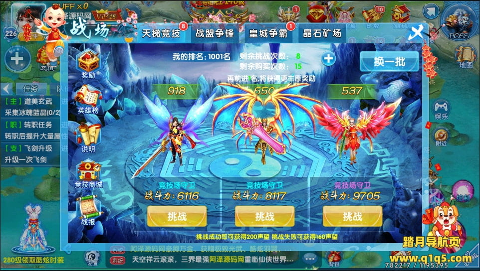 仙侠手游【剑灵修真】2月最新整理Linux手工服务端+两个大区跨服+运营后台+授权物品后台+双端