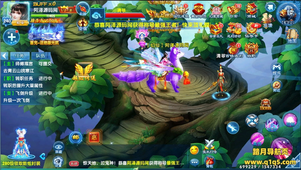 仙侠手游【剑灵修真】2月最新整理Linux手工服务端+两个大区跨服+运营后台+授权物品后台+双端