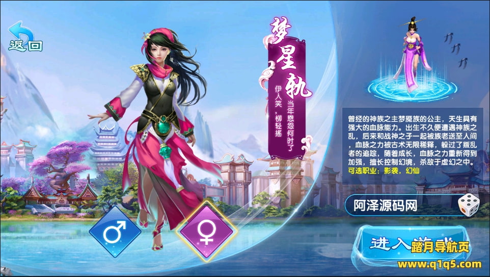 仙侠手游【剑灵修真】2月最新整理Linux手工服务端+两个大区跨服+运营后台+授权物品后台+双端