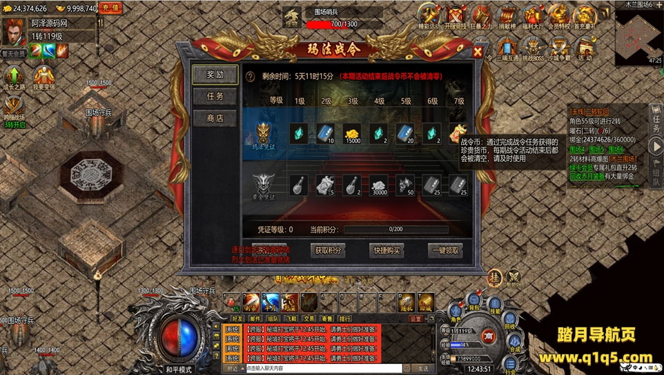 白鹭引擎游戏【冰雪传奇多区跨服版】2月最新整理Linux手工服务端+GM后台+清包+清邮件+微端+多区跨服+详细教程