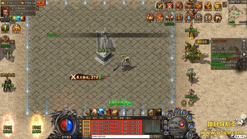 白鹭引擎游戏【冰雪传奇多区跨服版】2月最新整理Linux手工服务端+GM后台+清包+清邮件+微端+多区跨服+详细教程