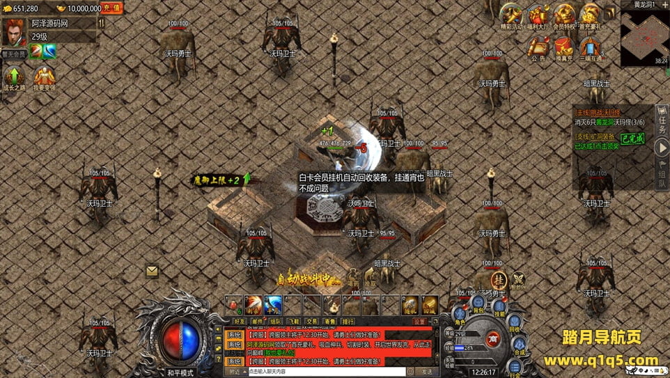 白鹭引擎游戏【冰雪传奇多区跨服版】2月最新整理Linux手工服务端+GM后台+清包+清邮件+微端+多区跨服+详细教程