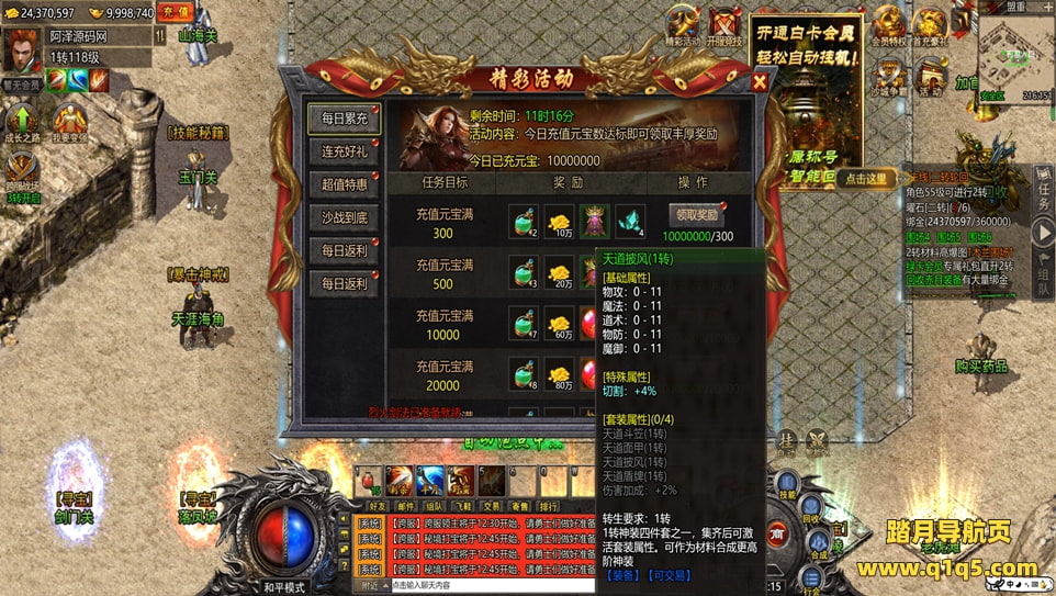 白鹭引擎游戏【冰雪传奇多区跨服版】2月最新整理Linux手工服务端+GM后台+清包+清邮件+微端+多区跨服+详细教程