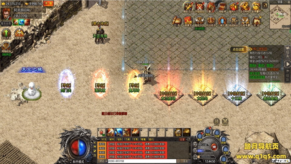 白鹭引擎游戏【冰雪传奇多区跨服版】2月最新整理Linux手工服务端+GM后台+清包+清邮件+微端+多区跨服+详细教程