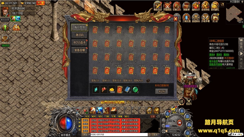 白鹭引擎游戏【冰雪传奇多区跨服版】2月最新整理Linux手工服务端+GM后台+清包+清邮件+微端+多区跨服+详细教程