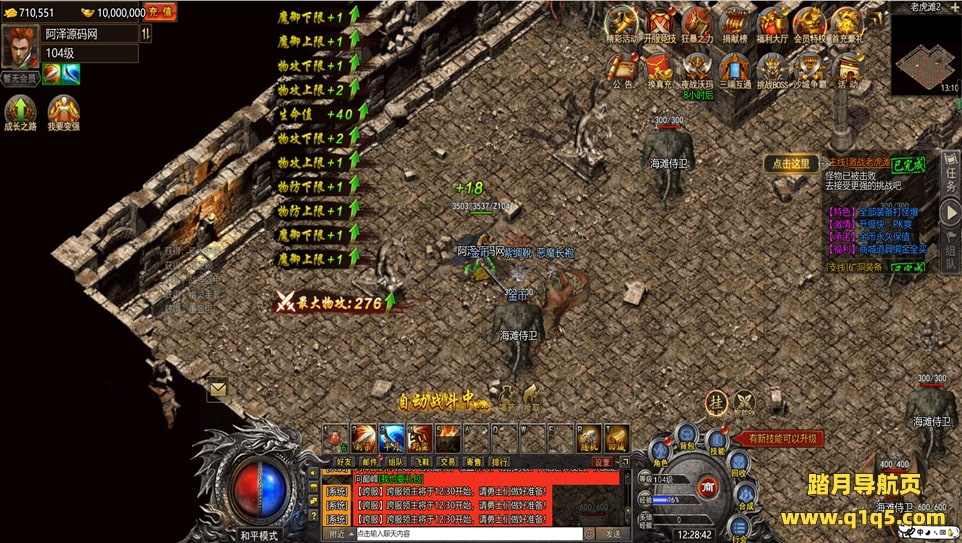 白鹭引擎游戏【冰雪传奇多区跨服版】2月最新整理Linux手工服务端+GM后台+清包+清邮件+微端+多区跨服+详细教程