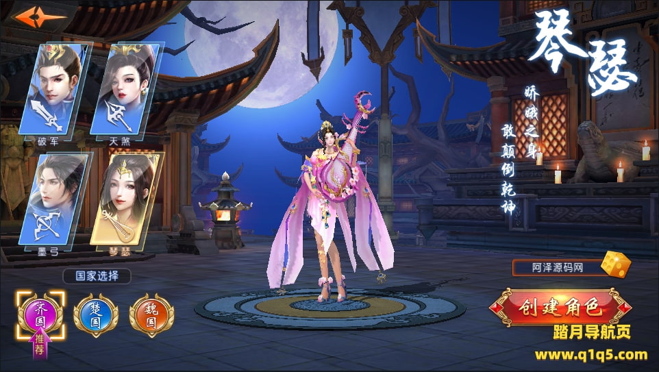 仙侠国战手游【九州天下】2月最新整理Linux手工服务端+多区+跨服+陪玩假人+本地验证+GM授权后台+清包+运营后台+安卓