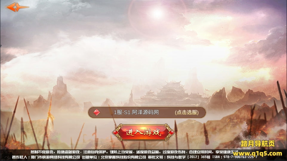 仙侠国战手游【九州天下】2月最新整理Linux手工服务端+多区+跨服+陪玩假人+本地验证+GM授权后台+清包+运营后台+安卓