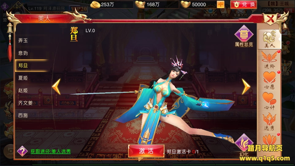 仙侠国战手游【九州天下】2月最新整理Linux手工服务端+多区+跨服+陪玩假人+本地验证+GM授权后台+清包+运营后台+安卓