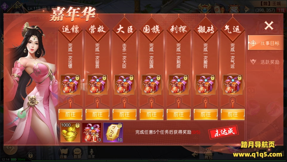 仙侠国战手游【九州天下】2月最新整理Linux手工服务端+多区+跨服+陪玩假人+本地验证+GM授权后台+清包+运营后台+安卓