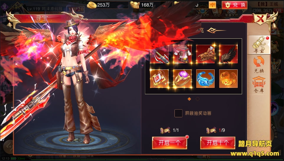 仙侠国战手游【九州天下】2月最新整理Linux手工服务端+多区+跨服+陪玩假人+本地验证+GM授权后台+清包+运营后台+安卓