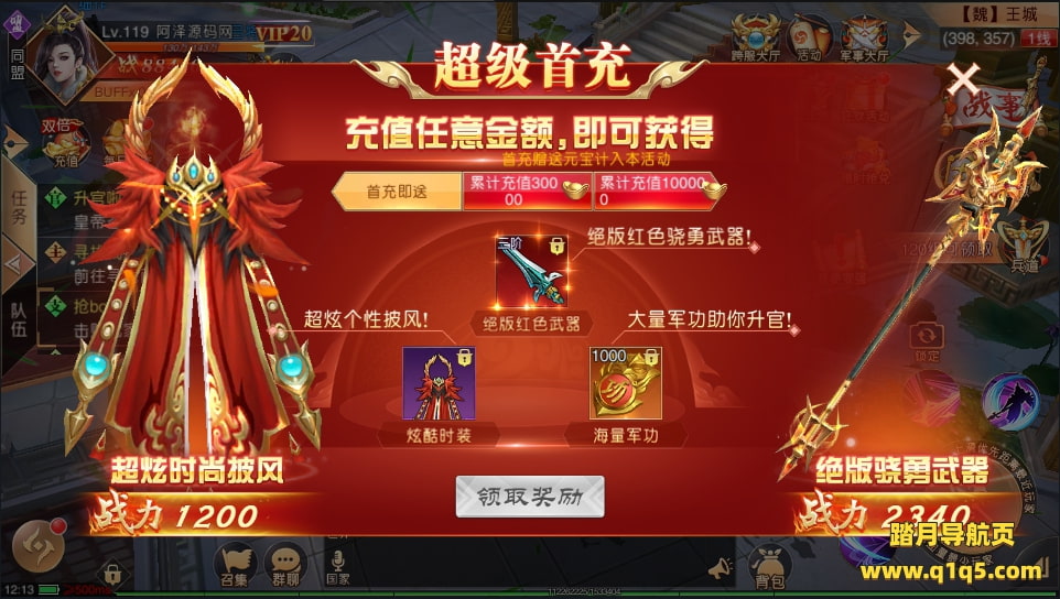 仙侠国战手游【九州天下】2月最新整理Linux手工服务端+多区+跨服+陪玩假人+本地验证+GM授权后台+清包+运营后台+安卓