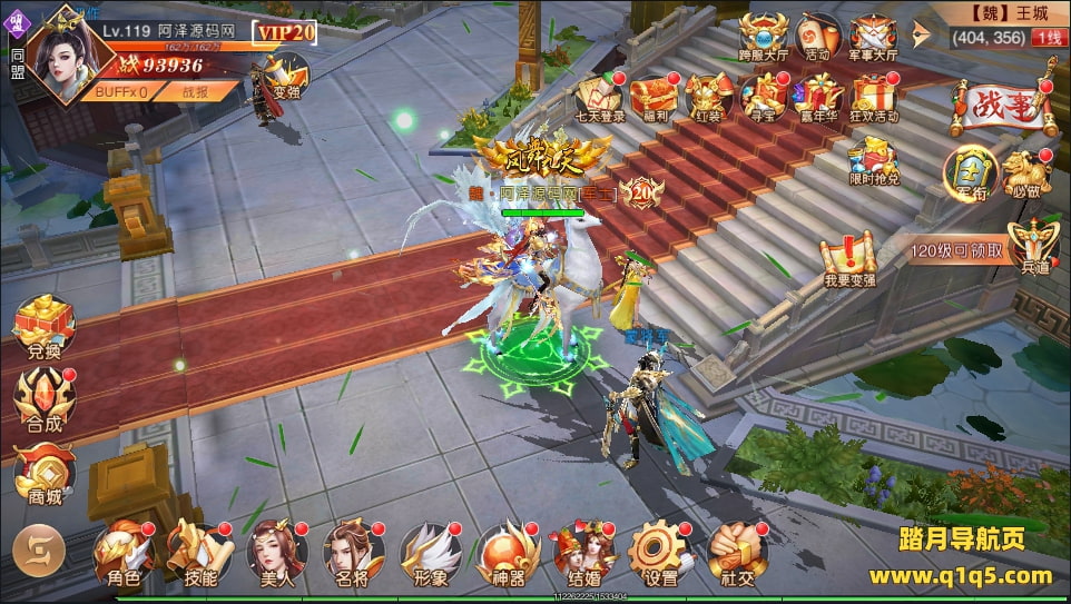 仙侠国战手游【九州天下】2月最新整理Linux手工服务端+多区+跨服+陪玩假人+本地验证+GM授权后台+清包+运营后台+安卓