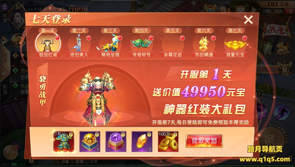 仙侠国战手游【九州天下】2月最新整理Linux手工服务端+多区+跨服+陪玩假人+本地验证+GM授权后台+清包+运营后台+安卓