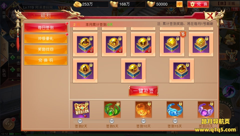 仙侠国战手游【九州天下】2月最新整理Linux手工服务端+多区+跨服+陪玩假人+本地验证+GM授权后台+清包+运营后台+安卓