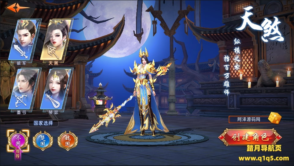 仙侠国战手游【九州天下】2月最新整理Linux手工服务端+多区+跨服+陪玩假人+本地验证+GM授权后台+清包+运营后台+安卓