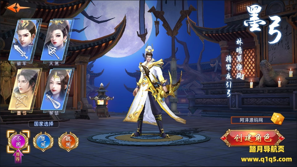 仙侠国战手游【九州天下】2月最新整理Linux手工服务端+多区+跨服+陪玩假人+本地验证+GM授权后台+清包+运营后台+安卓