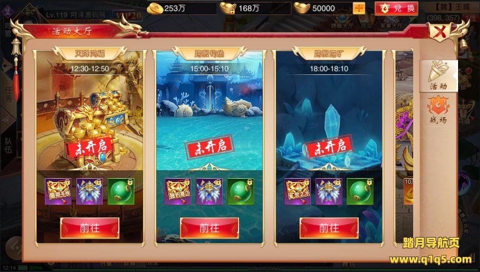 仙侠国战手游【九州天下】2月最新整理Linux手工服务端+多区+跨服+陪玩假人+本地验证+GM授权后台+清包+运营后台+安卓