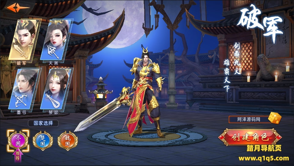 仙侠国战手游【九州天下】2月最新整理Linux手工服务端+多区+跨服+陪玩假人+本地验证+GM授权后台+清包+运营后台+安卓