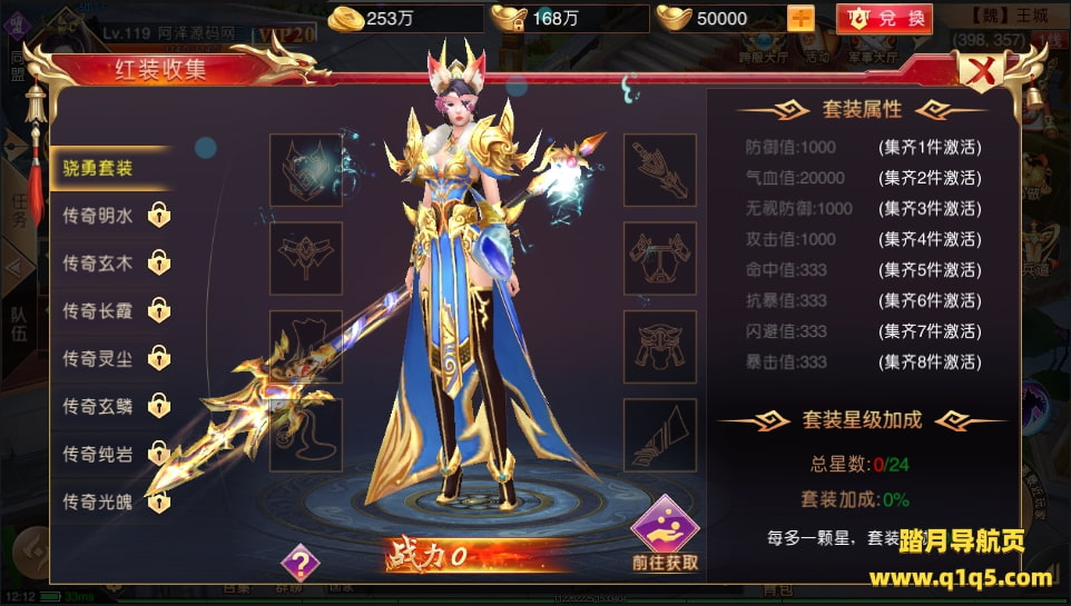 仙侠国战手游【九州天下】2月最新整理Linux手工服务端+多区+跨服+陪玩假人+本地验证+GM授权后台+清包+运营后台+安卓