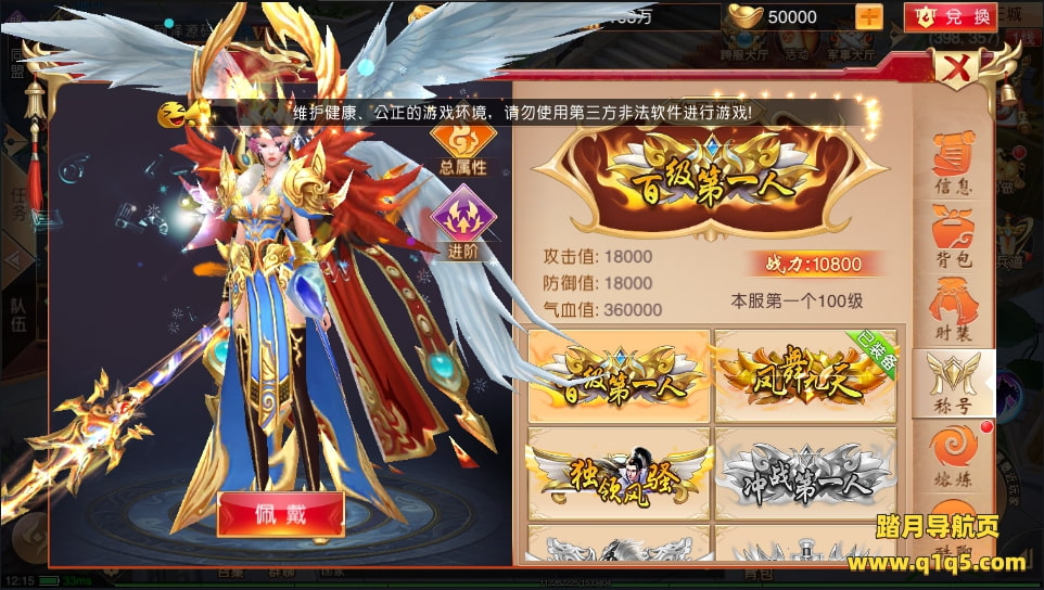 仙侠国战手游【九州天下】2月最新整理Linux手工服务端+多区+跨服+陪玩假人+本地验证+GM授权后台+清包+运营后台+安卓