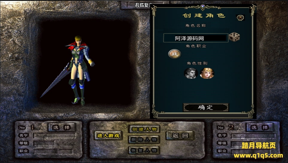 战神引擎传奇手游【君临复古第三季】3月最新整理Win半手工服务端+授权后台+安卓苹果双端