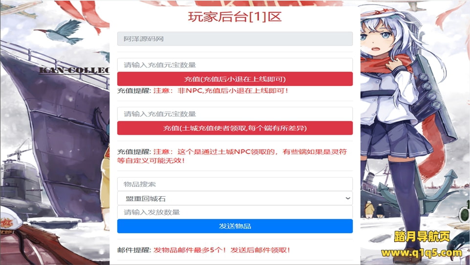战神引擎传奇手游【君临复古第三季】3月最新整理Win半手工服务端+授权后台+安卓苹果双端