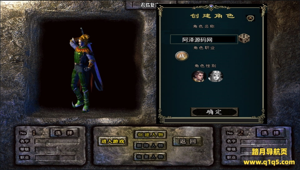 战神引擎传奇手游【君临复古第三季】3月最新整理Win半手工服务端+授权后台+安卓苹果双端