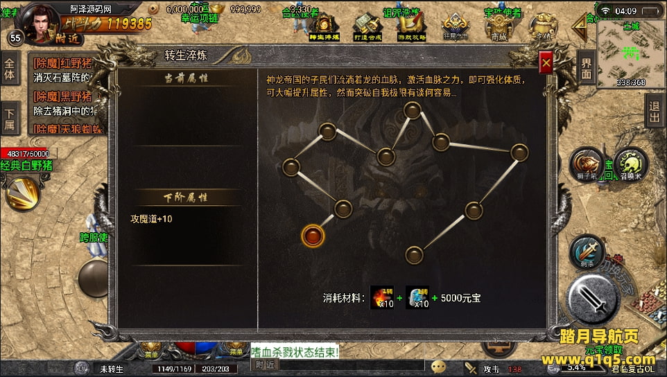 战神引擎传奇手游【君临复古第三季】3月最新整理Win半手工服务端+授权后台+安卓苹果双端