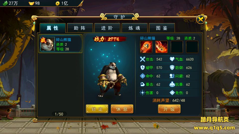 横版格斗动作手游【大圣捉妖记】3月最新整理Win一键服务端+三个大区+运营后台+安卓