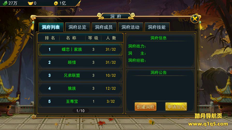 横版格斗动作手游【大圣捉妖记】3月最新整理Win一键服务端+三个大区+运营后台+安卓