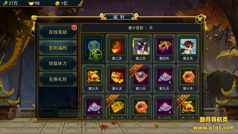 横版格斗动作手游【大圣捉妖记】3月最新整理Win一键服务端+三个大区+运营后台+安卓