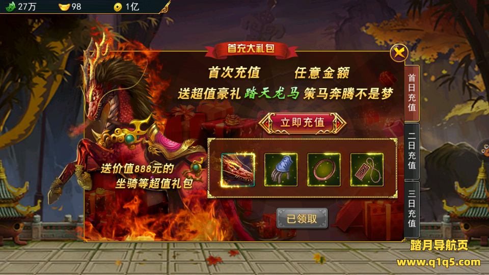 横版格斗动作手游【大圣捉妖记】3月最新整理Win一键服务端+三个大区+运营后台+安卓