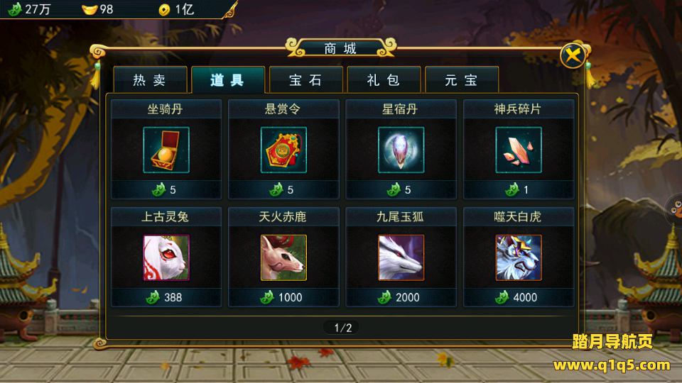 横版格斗动作手游【大圣捉妖记】3月最新整理Win一键服务端+三个大区+运营后台+安卓