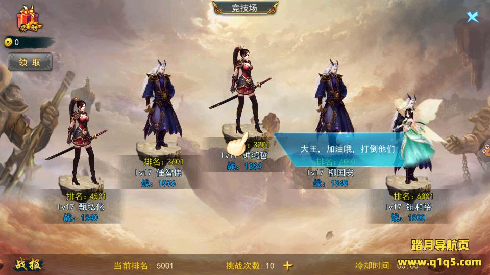 横版格斗动作手游【大圣捉妖记】3月最新整理Win一键服务端+三个大区+运营后台+安卓